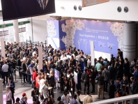香港國際鉆石、寶石及珍珠展覽會